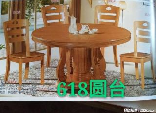 全新1.35米橡木大桌，一张也批发 - 桂林28生活网 www.28life.com