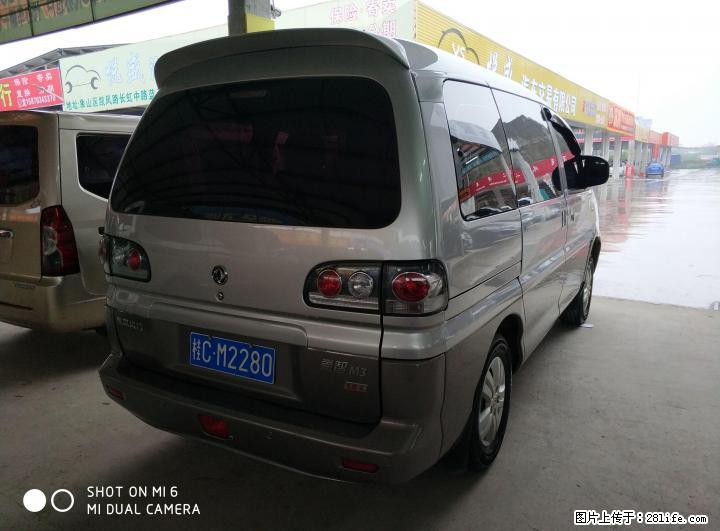 风行菱智M31.6L按揭首付8800元提车 - 小轿车 - 汽车频道 - 桂林分类信息 - 桂林28生活网 www.28life.com