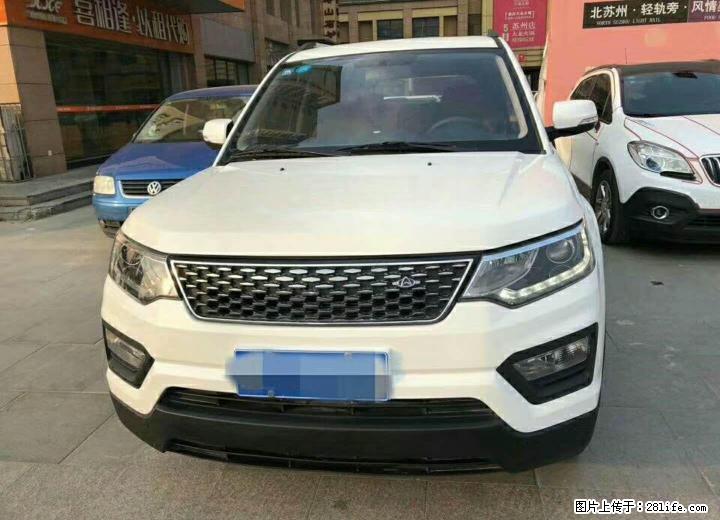 桂林喜相逢以租代购低首付分期不限户籍快速提车 - 小轿车 - 汽车频道 - 桂林分类信息 - 桂林28生活网 www.28life.com