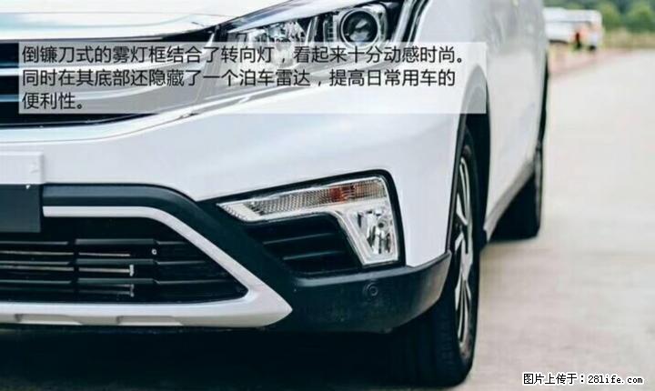 长安A800首付仅6999 - 小轿车 - 汽车频道 - 桂林分类信息 - 桂林28生活网 www.28life.com