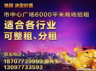 市中心全新商业大楼招商进行中...... - 桂林28生活网 www.28life.com