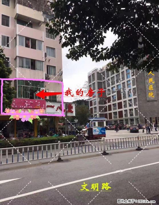 个人：学区房、写字楼售50万 - 房屋出售 - 房屋租售 - 桂林分类信息 - 桂林28生活网 www.28life.com