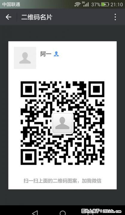 个人车江淮HFC转让2.8W - 小轿车 - 汽车频道 - 桂林分类信息 - 桂林28生活网 www.28life.com