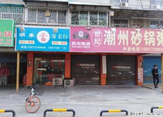 tt象山区 铁西 【东安街】 临街旺铺 带租约1500/月 17?  35万！ - 桂林28生活网 www.28life.com