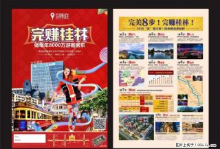 tt七星区 桂磨路 翡翠·潮庭 上海亚朵酒店公寓强势来袭 做8000万游客的房东！ - 桂林28生活网 www.28life.com