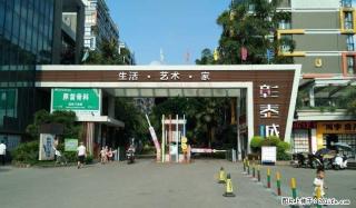 tt瓦窑德天广场旁彰泰城 电梯10楼2房2厅 免装修！！ - 桂林28生活网 www.28life.com