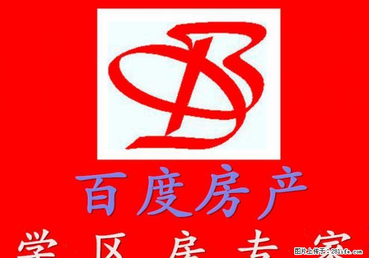 00 中山北路 桂岭学区 单位院子黄金3楼 88?2房  42万 - 房屋出售 - 房屋租售 - 桂林分类信息 - 桂林28生活网 www.28life.com