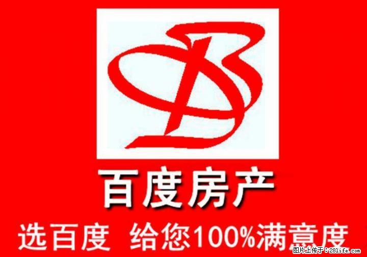 00 甲天下广场【中软现代城】朝会展中心精装75?+3个停车位 86万 - 房屋出售 - 房屋租售 - 桂林分类信息 - 桂林28生活网 www.28life.com