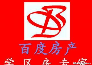 00市中心 三皇路【乐群学区】黄金3楼2房50? 40万！ - 桂林28生活网 www.28life.com