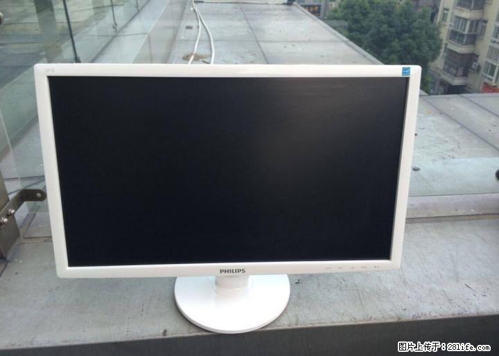 飞利浦，24寸宽屏显示器，95成新，完美大品牌 - 电脑整机 - 电脑网络 - 桂林分类信息 - 桂林28生活网 www.28life.com