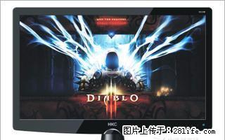主流显示器，24寸宽屏液晶，HKC大品牌，完美效果 - 桂林28生活网 www.28life.com