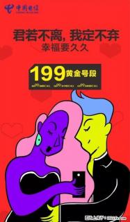 中国电信全业务-99元=两张不限流量卡+50兆光宽带+1000分钟+500条短信+上门服务!!! - 桂林28生活网 www.28life.com