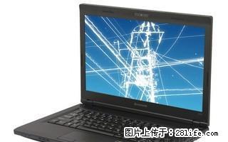 联想昭阳49al笔记本1200元 - 电脑整机 - 电脑网络 - 桂林分类信息 - 桂林28生活网 www.28life.com
