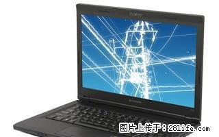 联想昭阳49al笔记本1200元 - 桂林28生活网 www.28life.com