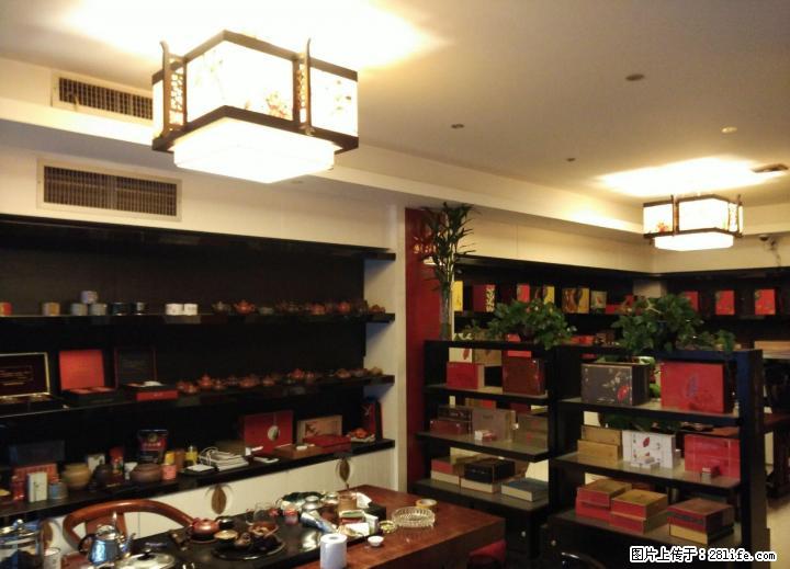 实体店长期回收名烟名酒，各类中外老酒，茶叶茶具 - 礼品刀具 - 特色礼品 - 桂林分类信息 - 桂林28生活网 www.28life.com