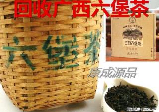 实体店长期高价回收名烟名酒，各类中外老酒，回收老茶叶及茶具。 - 桂林28生活网 www.28life.com