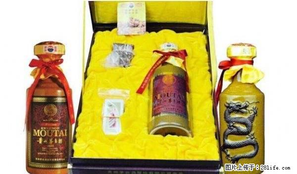 南宁回收茅台酒价格表图 ,30年茅台酒瓶回收价格 - 保健品 - 饮食特产 - 桂林分类信息 - 桂林28生活网 www.28life.com