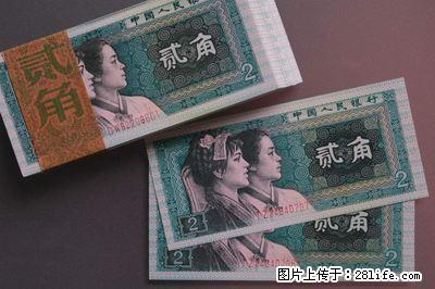80年2角纸币值多少钱 - 钱币 - 古玩收藏 - 桂林分类信息 - 桂林28生活网 www.28life.com