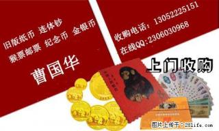 80年10元人民币收藏价值如何