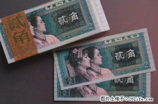 80年2角纸币值多少钱 - 桂林28生活网 www.28life.com