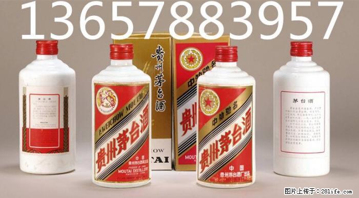 桂林回收整箱飞天茅台酒;北海回收路易十三洋酒 - 新手上路 - 桂林生活社区 - 桂林28生活网 www.28life.com