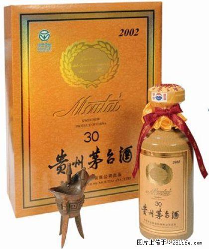 桂林回收30年50年茅台酒《瓶子+空瓶+礼盒+酒瓶》 - 新手上路 - 桂林生活社区 - 桂林28生活网 www.28life.com