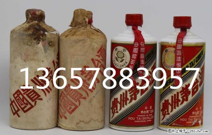 桂林回收老茅台酒——1985年茅台酒回收价格 - 新手上路 - 桂林生活社区 - 桂林28生活网 www.28life.com
