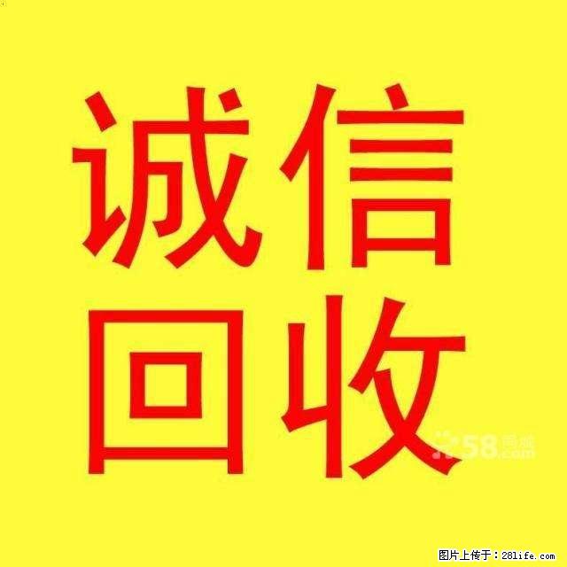 桂林市回收烟酒;回收礼品;回收地方小酒;欢迎询价 - 新手上路 - 桂林生活社区 - 桂林28生活网 www.28life.com