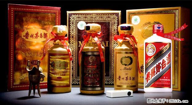 桂林市回收15年30年50年茅台酒价格多少钱回收茅台酒 - 新手上路 - 桂林生活社区 - 桂林28生活网 www.28life.com