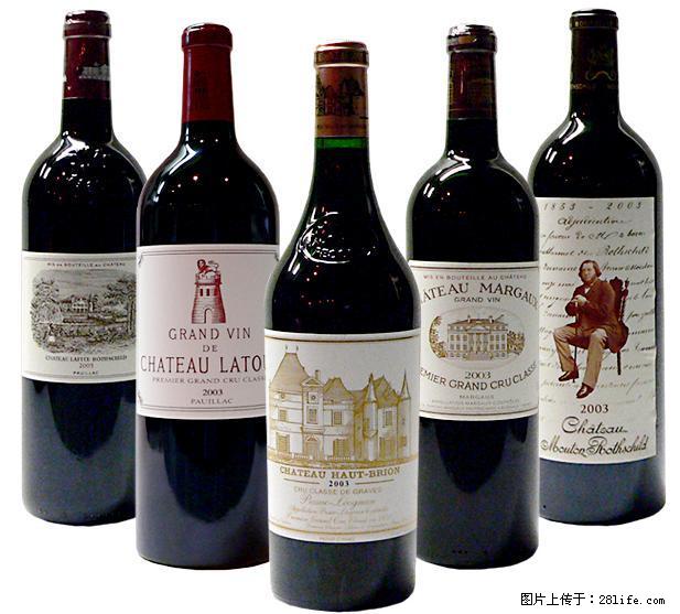 钦回收拉塔希红酒、2005年拉塔希红酒回收价格一瓶能卖多少 - 新手上路 - 桂林生活社区 - 桂林28生活网 www.28life.com