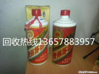 桂林市1991年1992年老茅台酒回收商家30年茅台酒收 - 桂林28生活网 www.28life.com