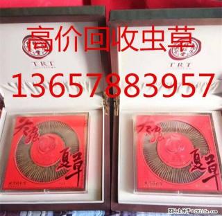 桂林大量回收冬虫夏草礼品；燕窝礼品；山东东阿阿胶礼品