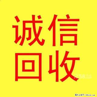 桂林市回收烟酒；回收礼品；回收地方小酒；欢迎询价