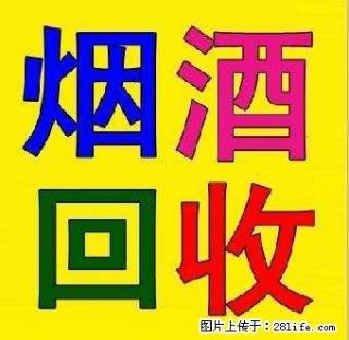 桂林黄鹤楼香烟回收什么价格 回收黄鹤楼1916香烟报价