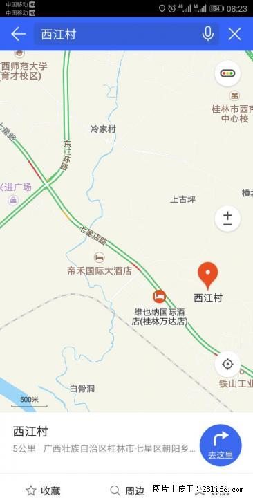 桂磨路西江村整栋楼出租清水房 - 房屋求租 - 房屋租售 - 桂林分类信息 - 桂林28生活网 www.28life.com