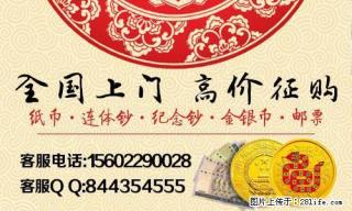公斤生肖转盘金币(1Kg)价格如何 - 桂林28生活网 www.28life.com