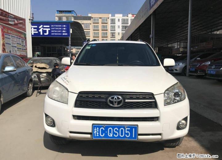丰田rav4两驱自动豪华 - 小轿车 - 汽车频道 - 桂林分类信息 - 桂林28生活网 www.28life.com