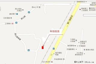 停车位出租！！位于西山小学后面， 西山南巷小区内，每月200元！！速抢！！ - 桂林28生活网 www.28life.com