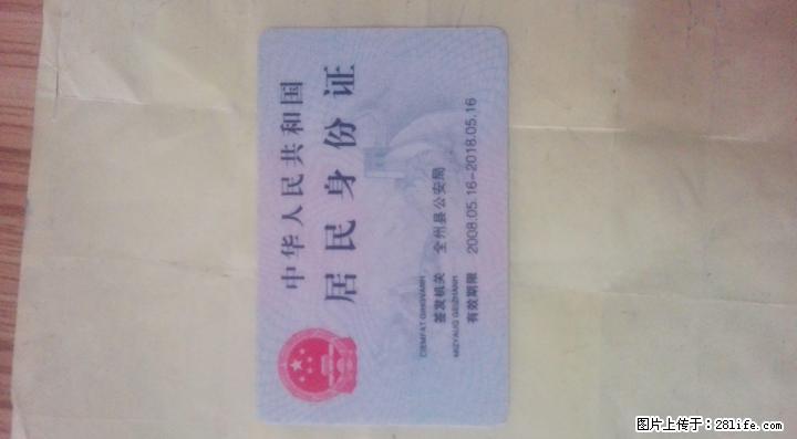到处原装精品起亚合资车  1.6动力 - 小轿车 - 汽车频道 - 桂林分类信息 - 桂林28生活网 www.28life.com