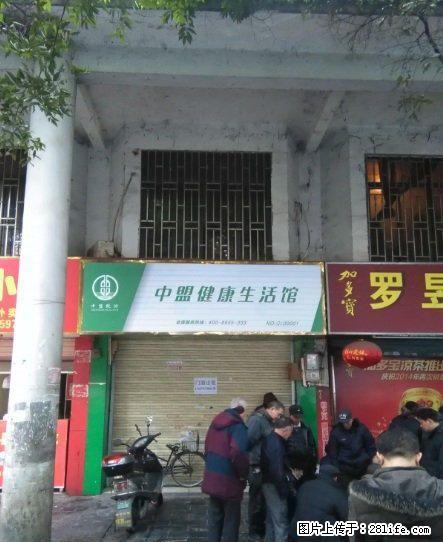 羊角山楼上楼下连接体商铺出租 - 商铺租转 - 房屋租售 - 桂林分类信息 - 桂林28生活网 www.28life.com