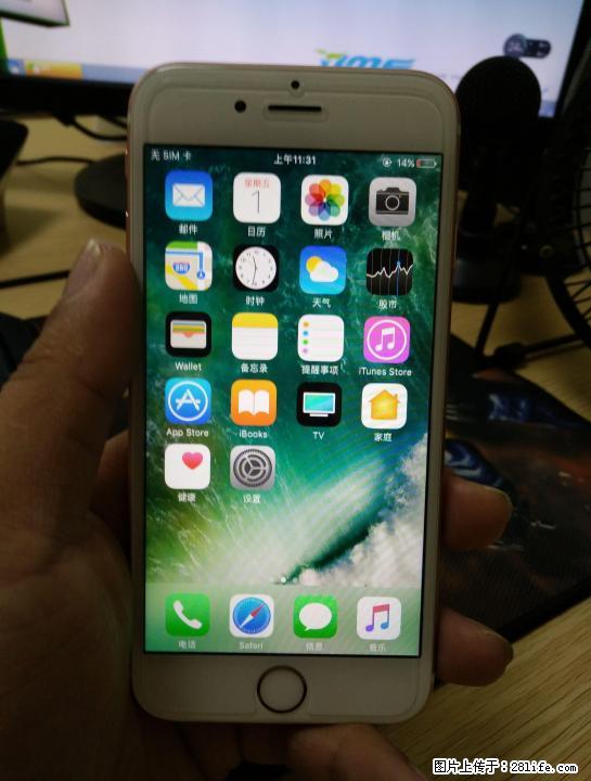 美版全网4G 苹果7p  128G玫瑰金 95新 特价3950单机 - 手机 - 通讯器材 - 桂林分类信息 - 桂林28生活网 www.28life.com