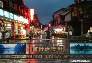 阳朔西街商铺，合同到期，不需要任何转让费 - 桂林28生活网 www.28life.com