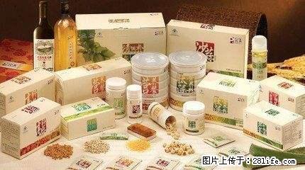 哈尔滨权威回收购安利逸新空气净化器回收价格 - 其他广告 - 广告专区 - 桂林分类信息 - 桂林28生活网 www.28life.com