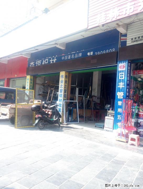 铝合金不锈钢建材销售加工转让 - 商铺租转 - 房屋租售 - 桂林分类信息 - 桂林28生活网 www.28life.com