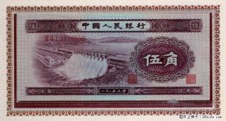 水坝五角值多少钱