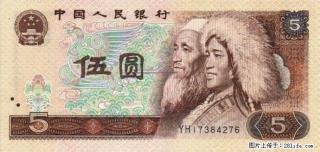 广州回收80版5元纸币值多少钱 - 桂林28生活网 www.28life.com