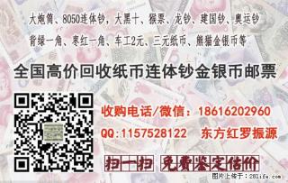 1960年人民币值多少钱