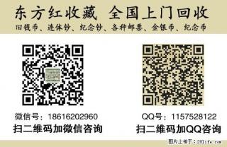 20元人民币99版真假