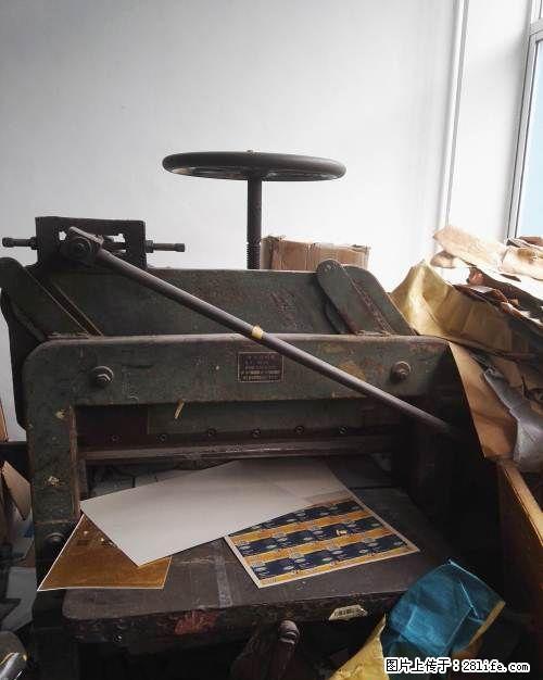 老式切纸刀-废铁价格--就卖废铁价格-对开老式切纸刀就卖废铁价格 - 办公设备 - 办公设备 - 桂林分类信息 - 桂林28生活网 www.28life.com