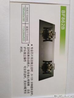 方太，老板，华帝，帅康 - 桂林28生活网 www.28life.com